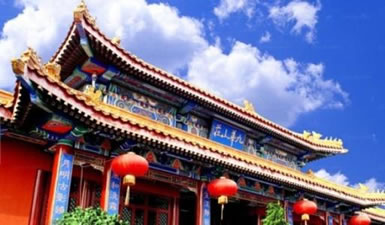 �����Ż�ɽׯ